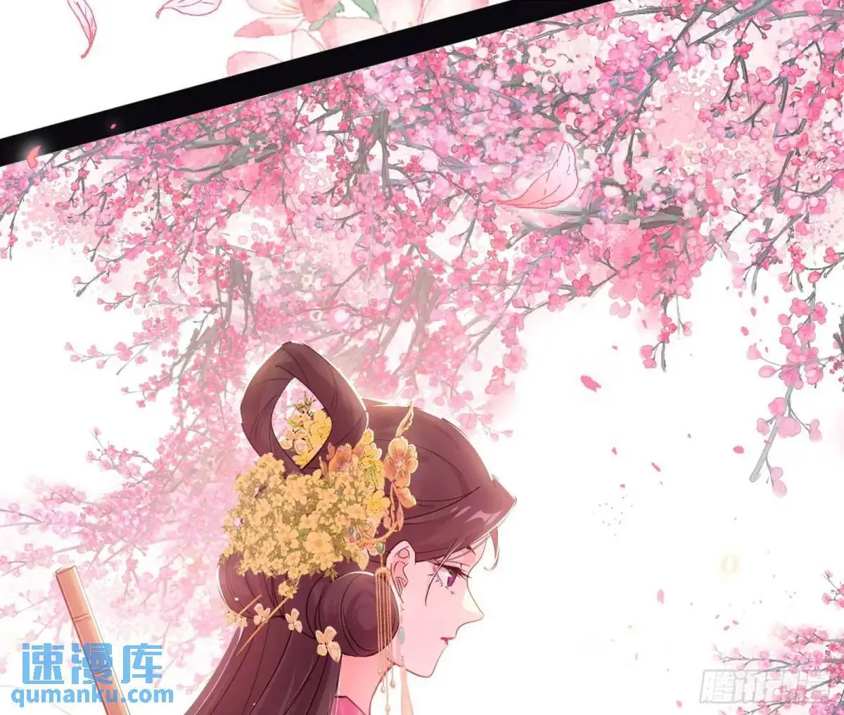 天魔取悦法的前置仪轨106