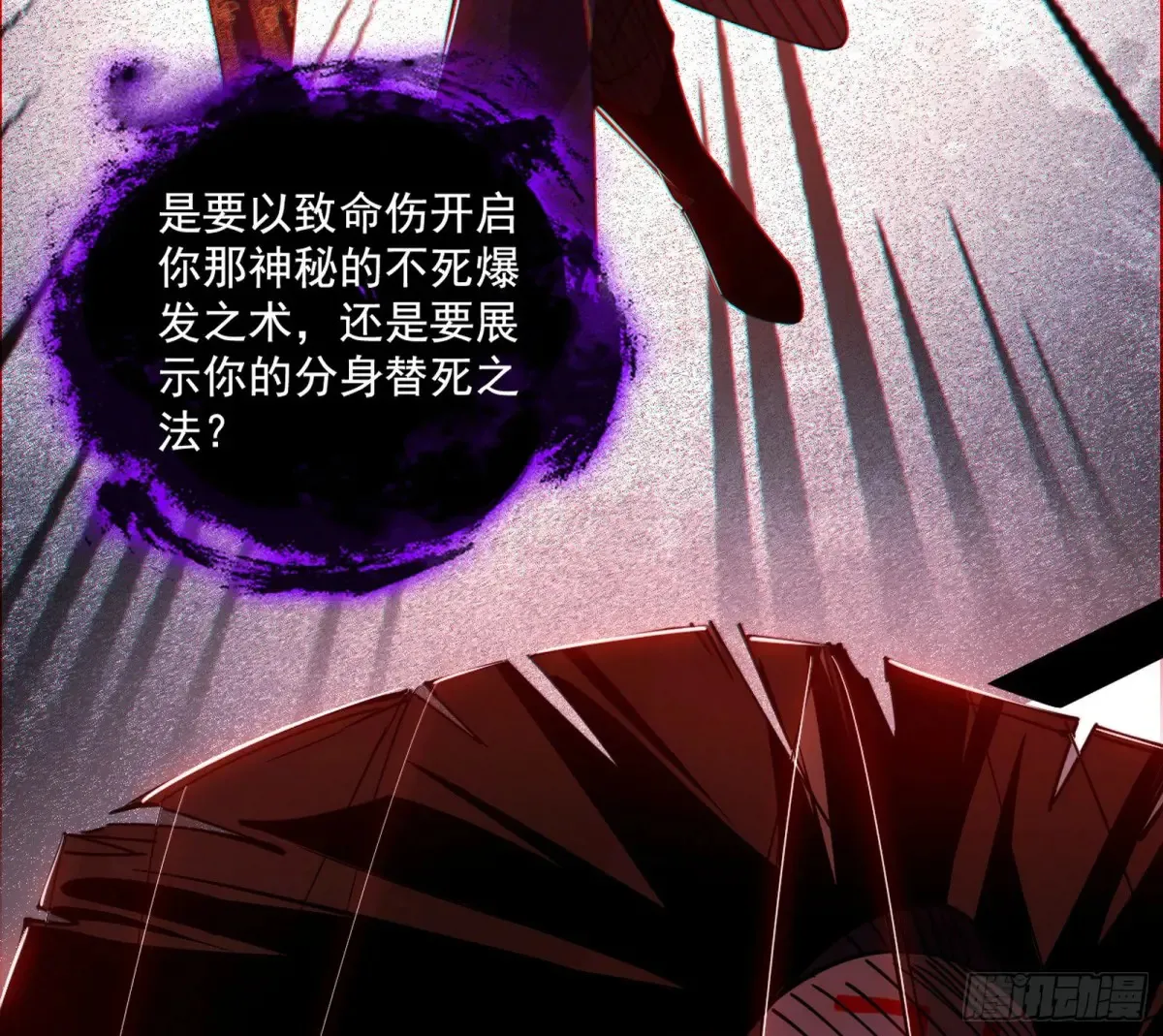 谢焱的爆发97