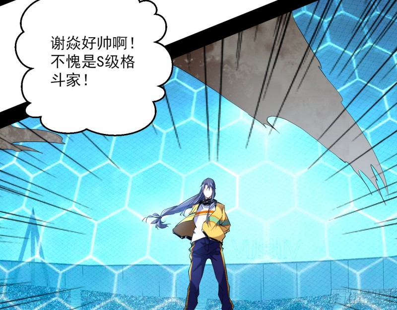 八难受挫和谢焱的决胜一击100