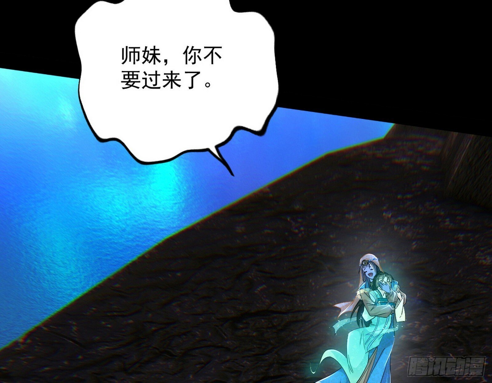 青儿望气术与媚冷说话了！16