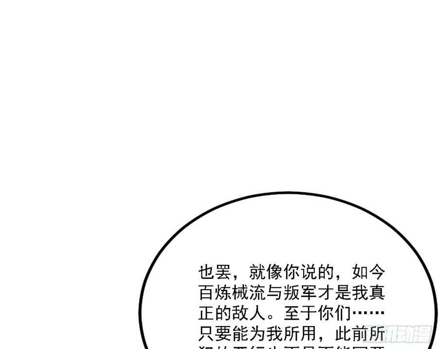 颜如玉的心思与蛰伏的西岚薇101