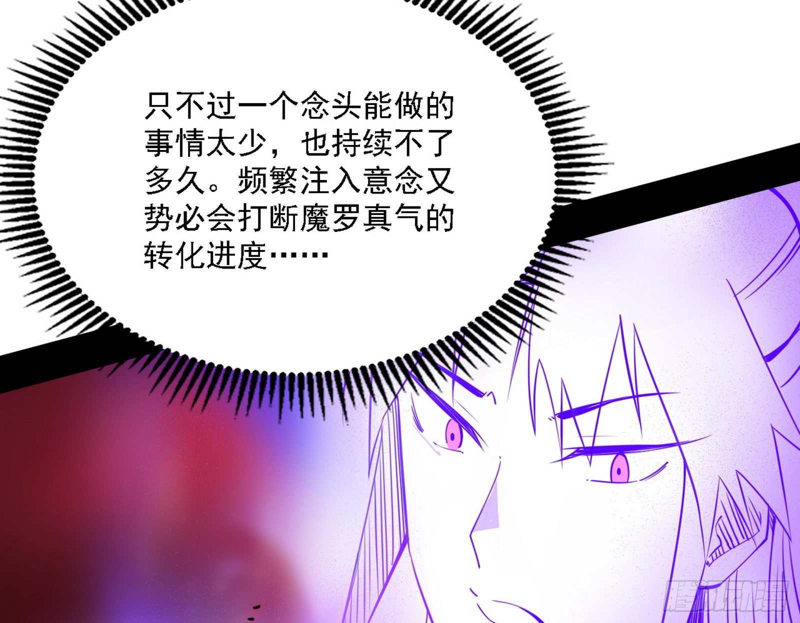 “利令智昏”的作死谢焱44