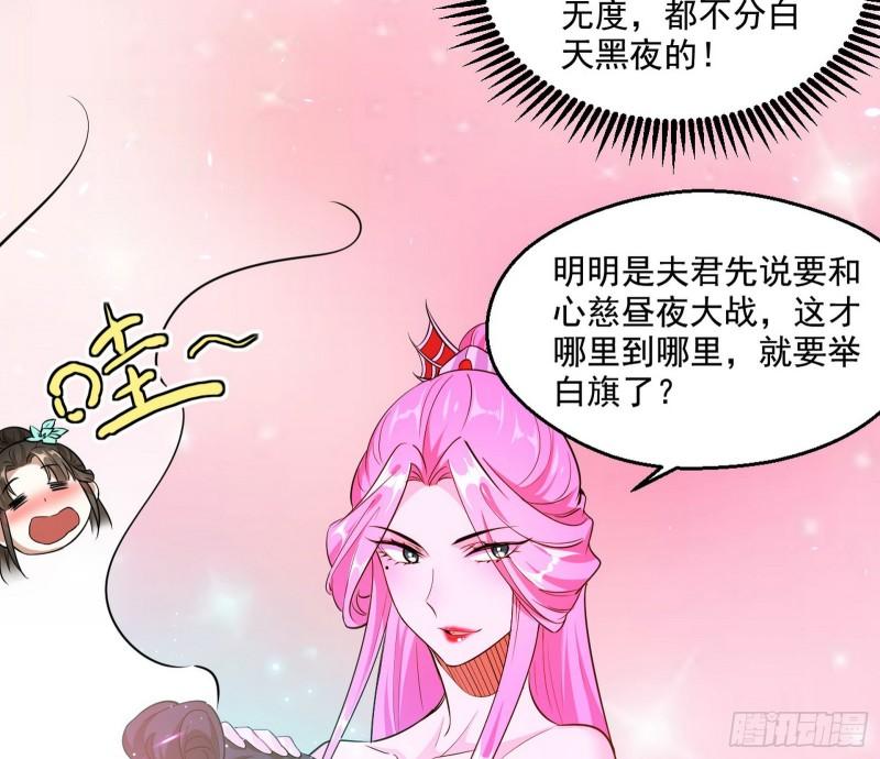世界辣么大86