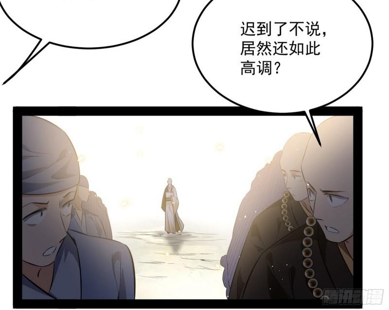 神秀登场184