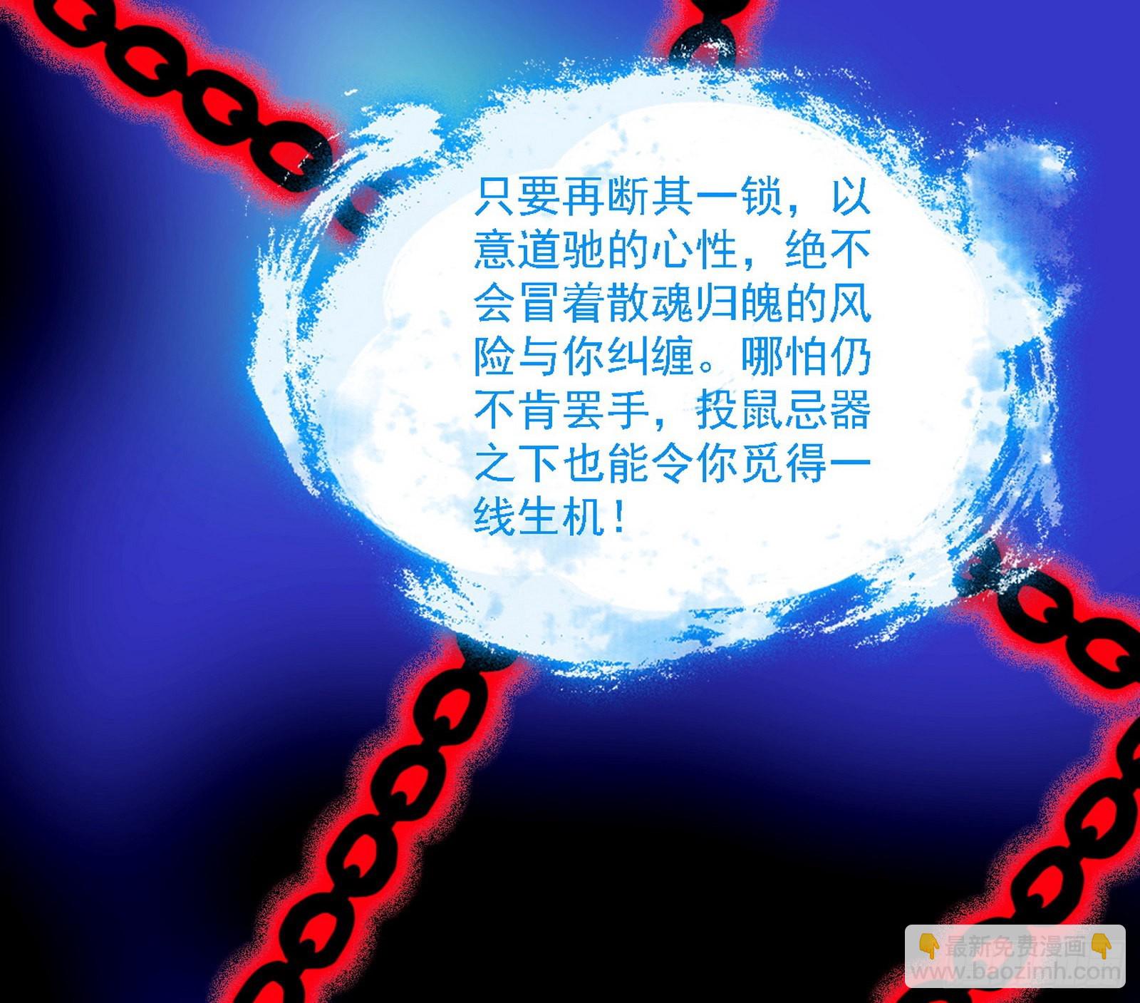 意外之人24