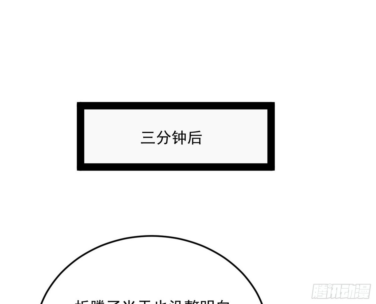 盆满钵满与新的系统功能57