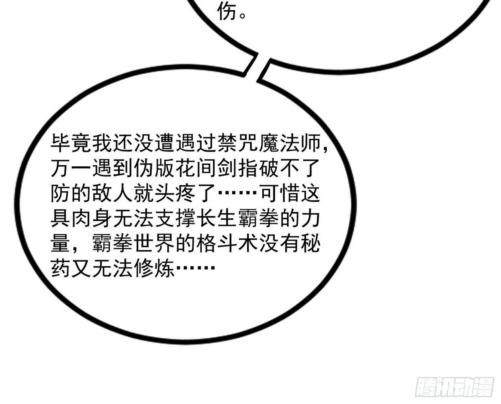 危机意识和嗅欲支85