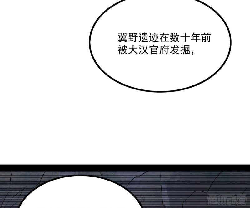 相濡以沫，不如相忘于江湖113