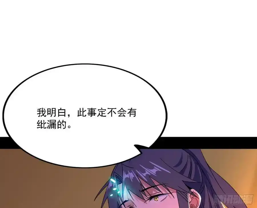 两界差异和谢焱的计划155