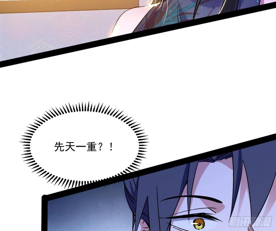 颜如玉的计划107