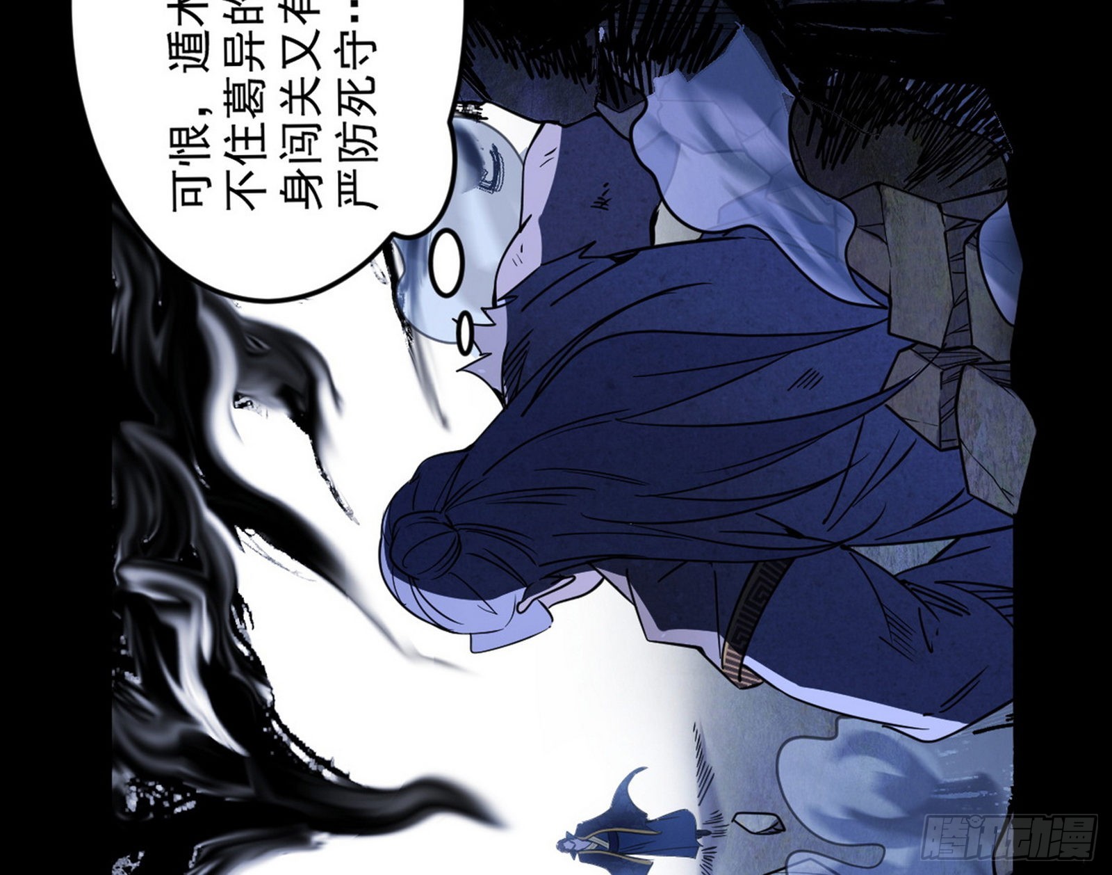 诡异的葛异24