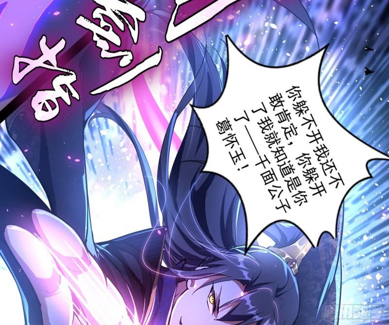 千面公子75