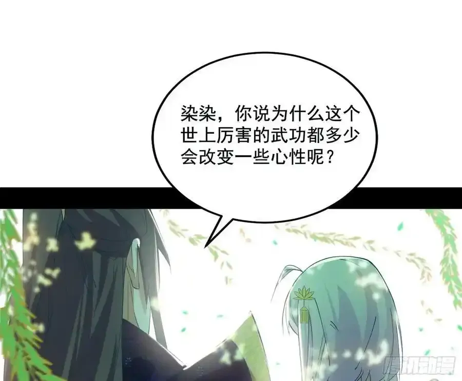 谢焱的谎言55