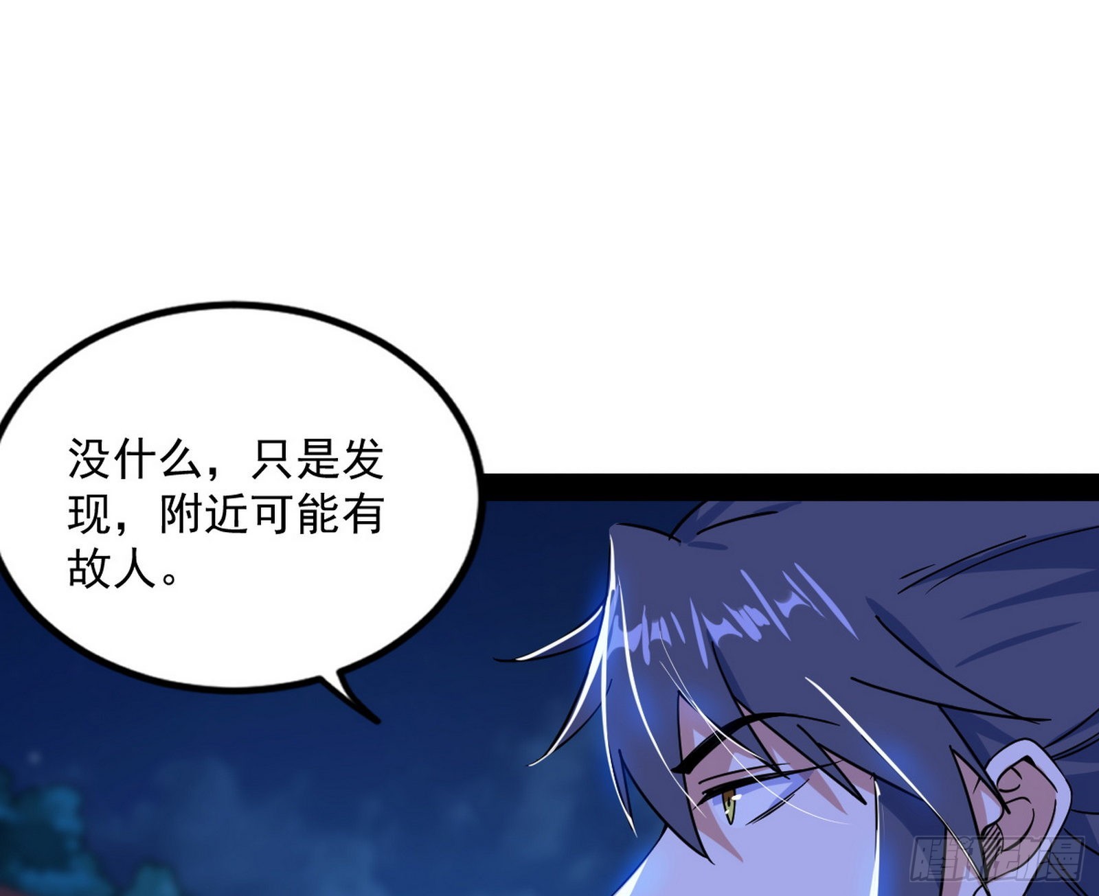 再见血衣楼50