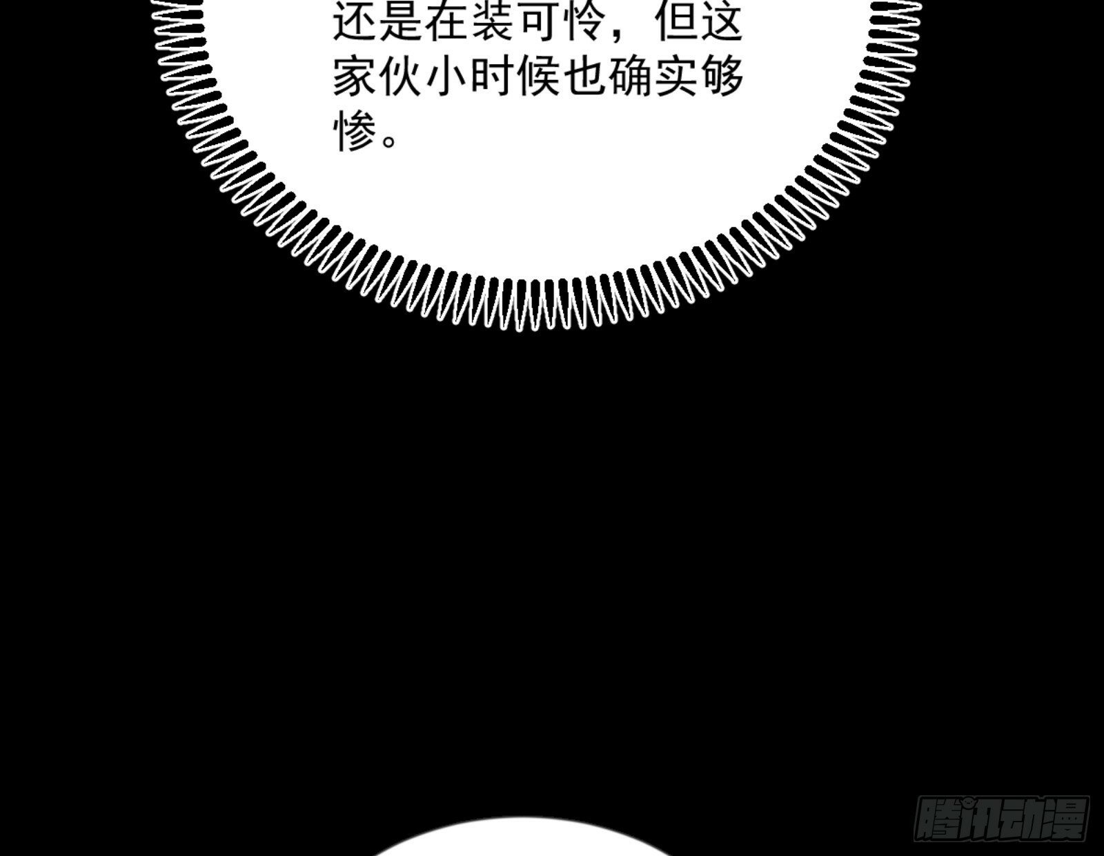 石碑空间与如玉往事75