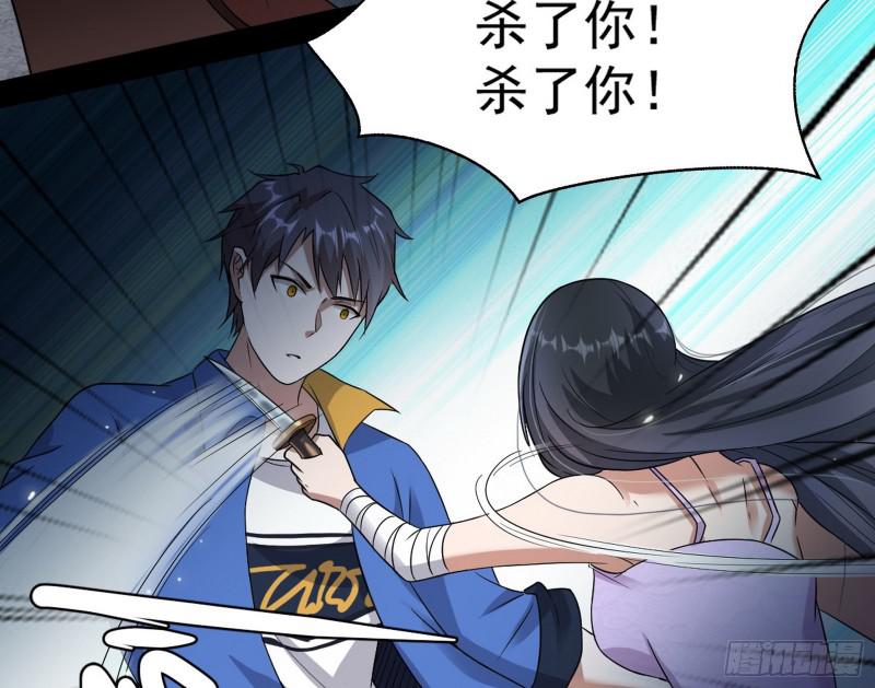 逐一死亡97