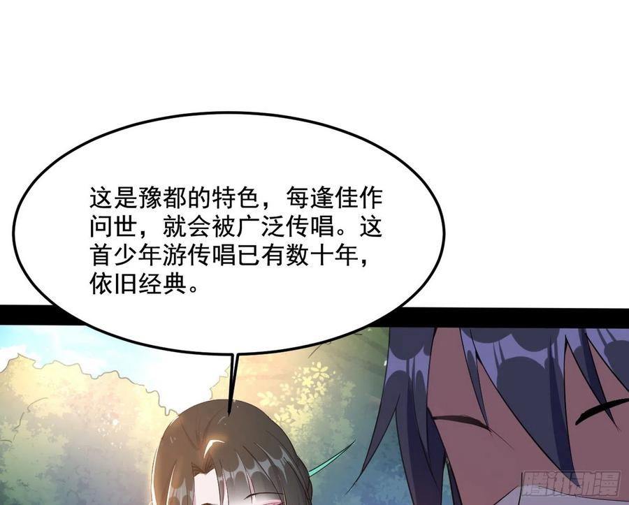 颜如玉的计划41