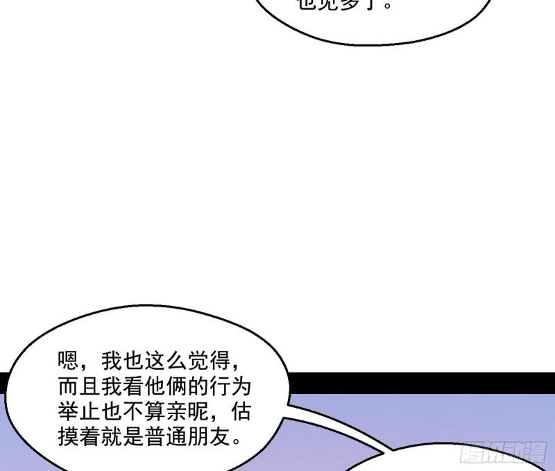 六欲心魔诀35