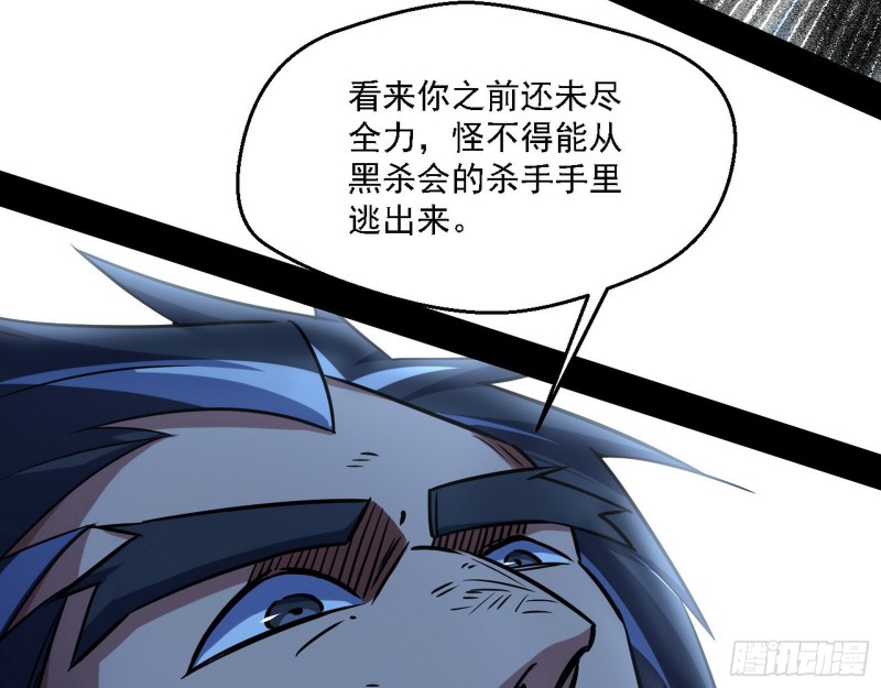 老头凶猛81