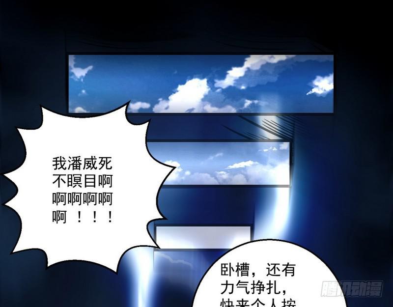 回归主世界74