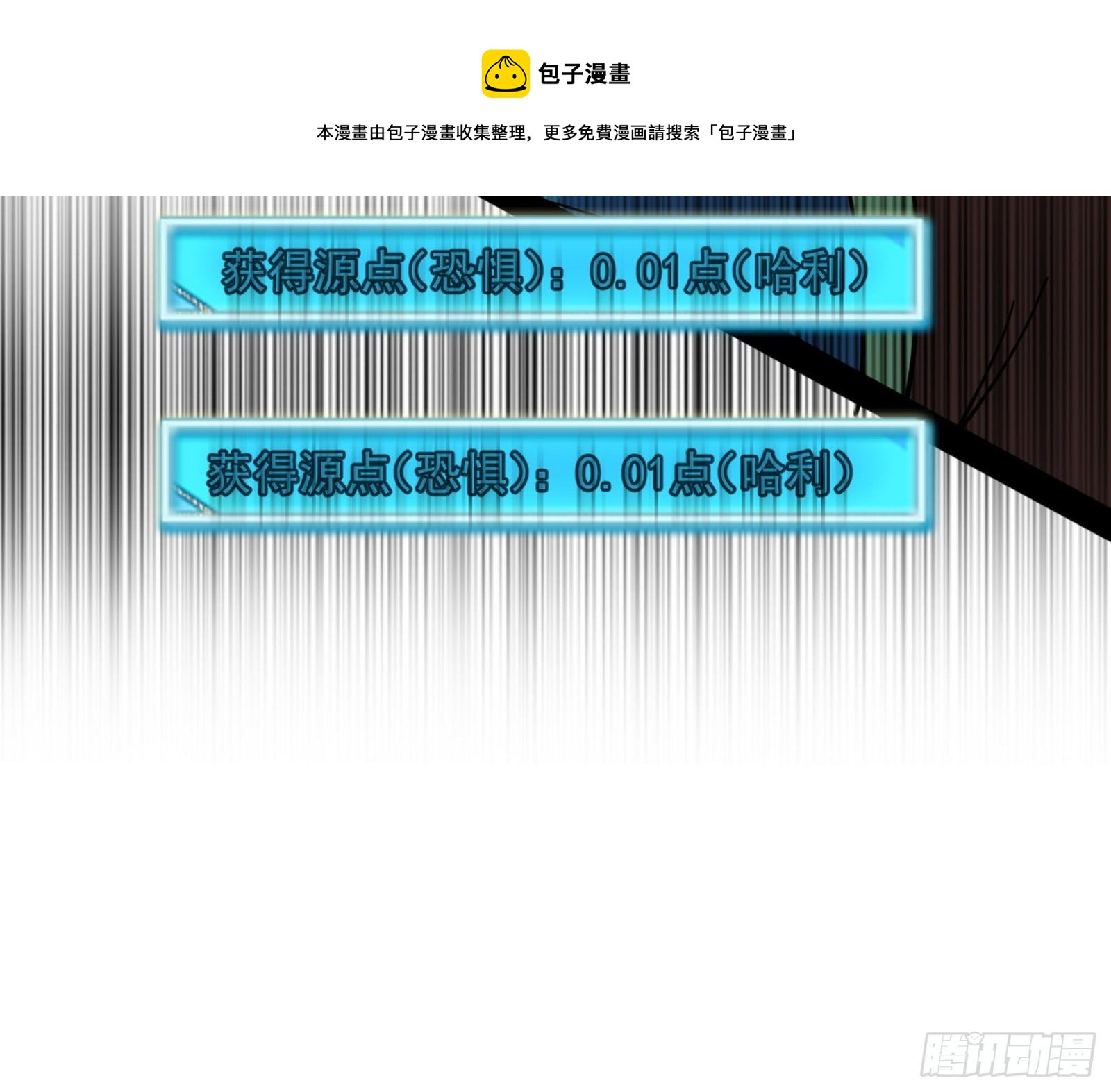 鸠占鹊巢28