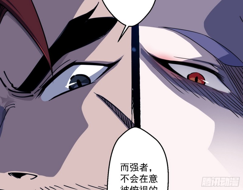 谁是白虎？34