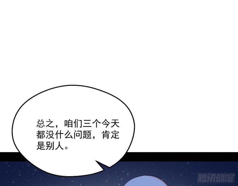 邪神之种到手65