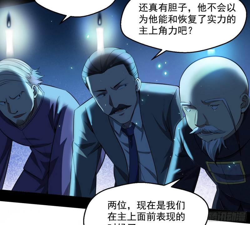 直播打鬼王9