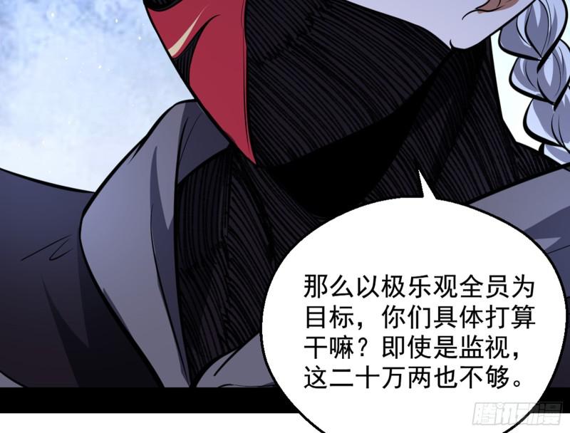 等等！这套路不对啊！111