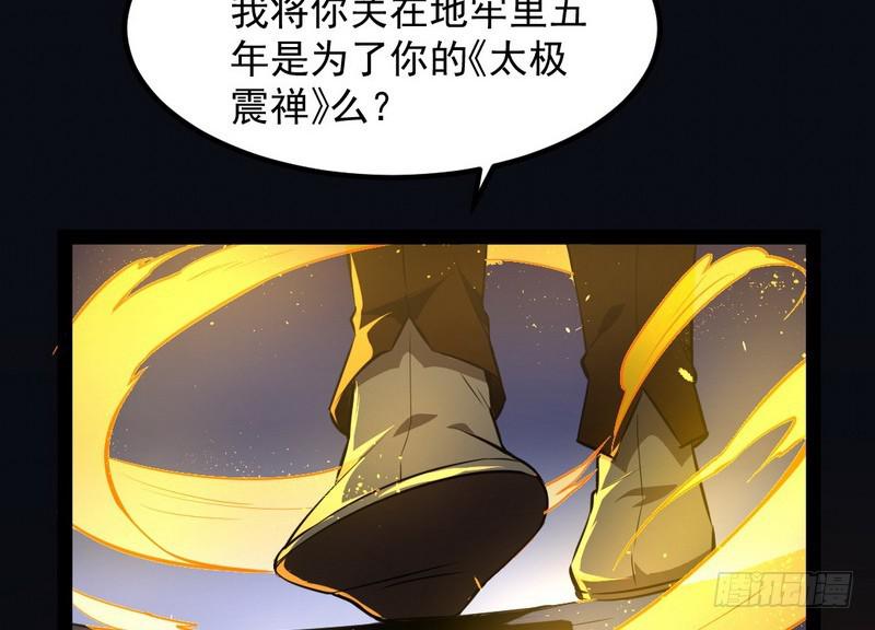 最惨男主82