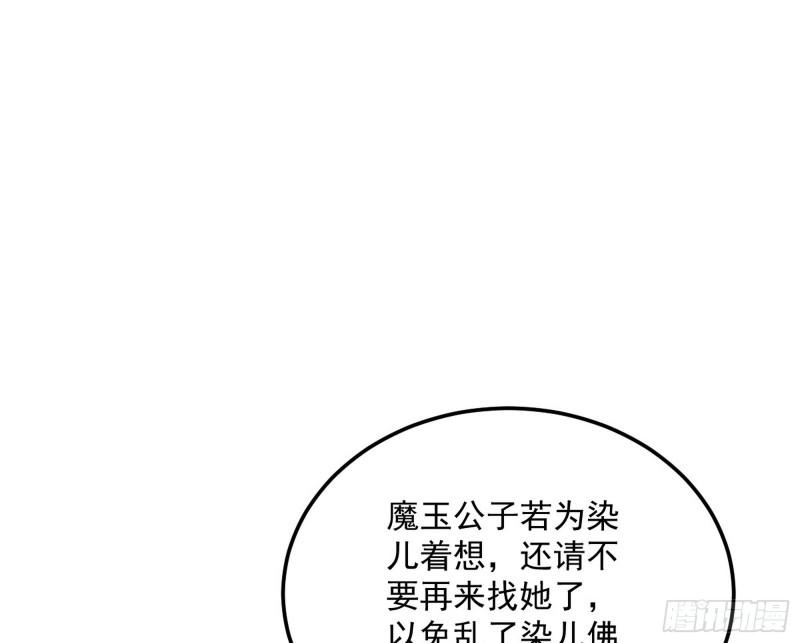 我的妹妹不可能那么可爱59