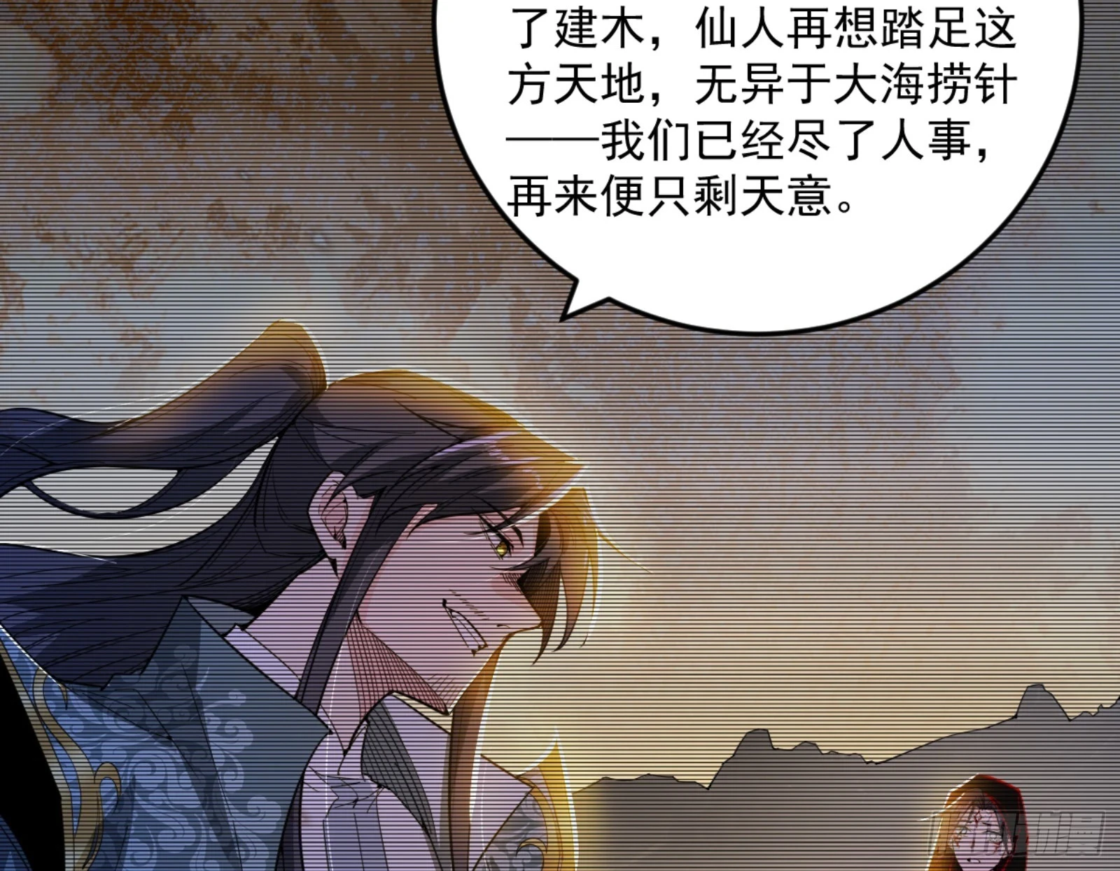 主世界的剑之大道19