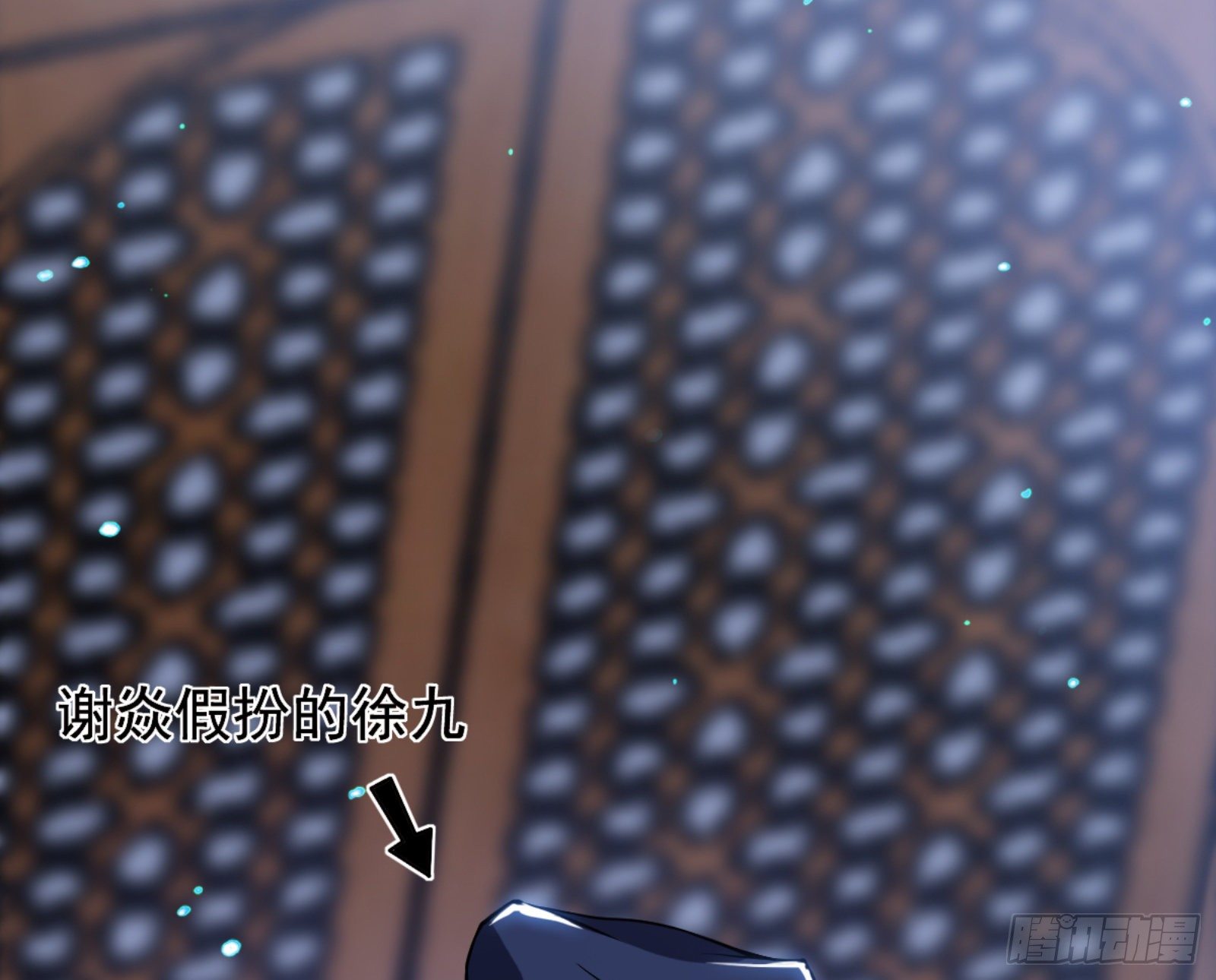 真实的魔门158