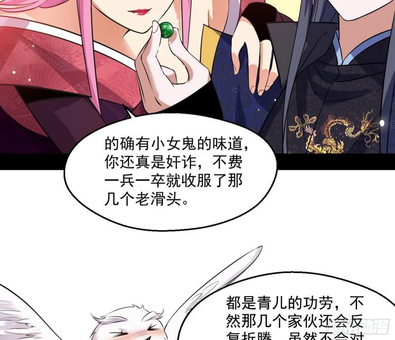 世界辣么大75