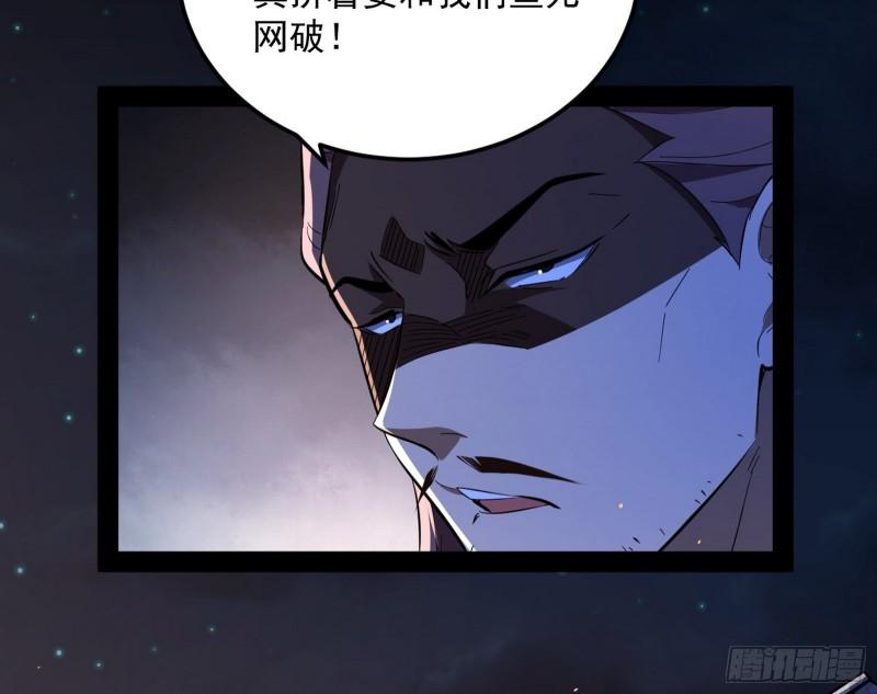 以彼之道还施彼身61
