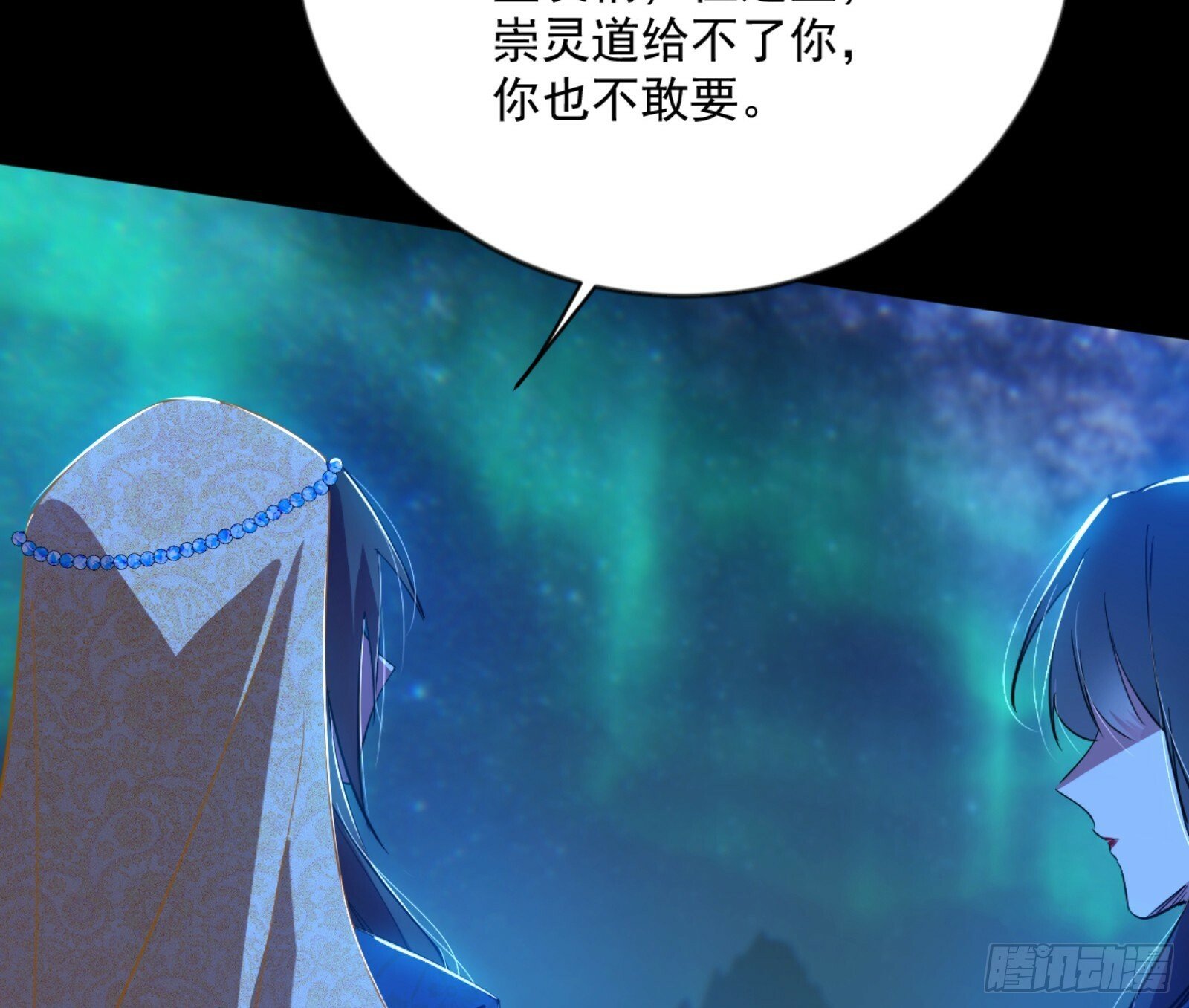 石碑空间与如玉往事61