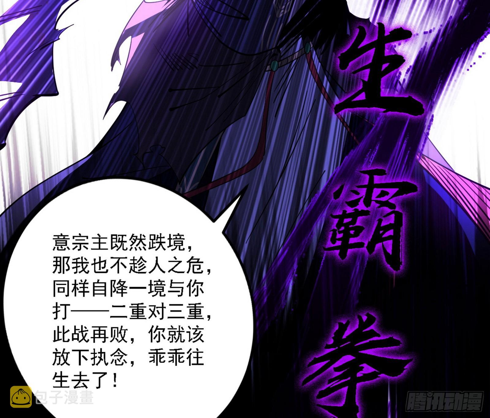 震惊意道驰一百年5