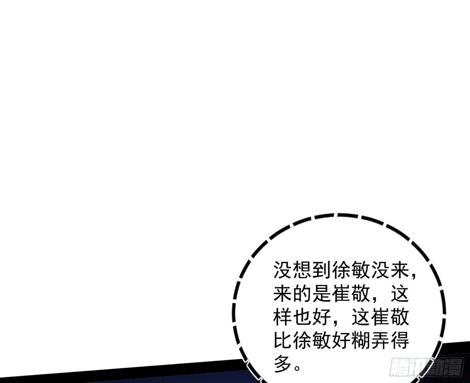 功成身退15