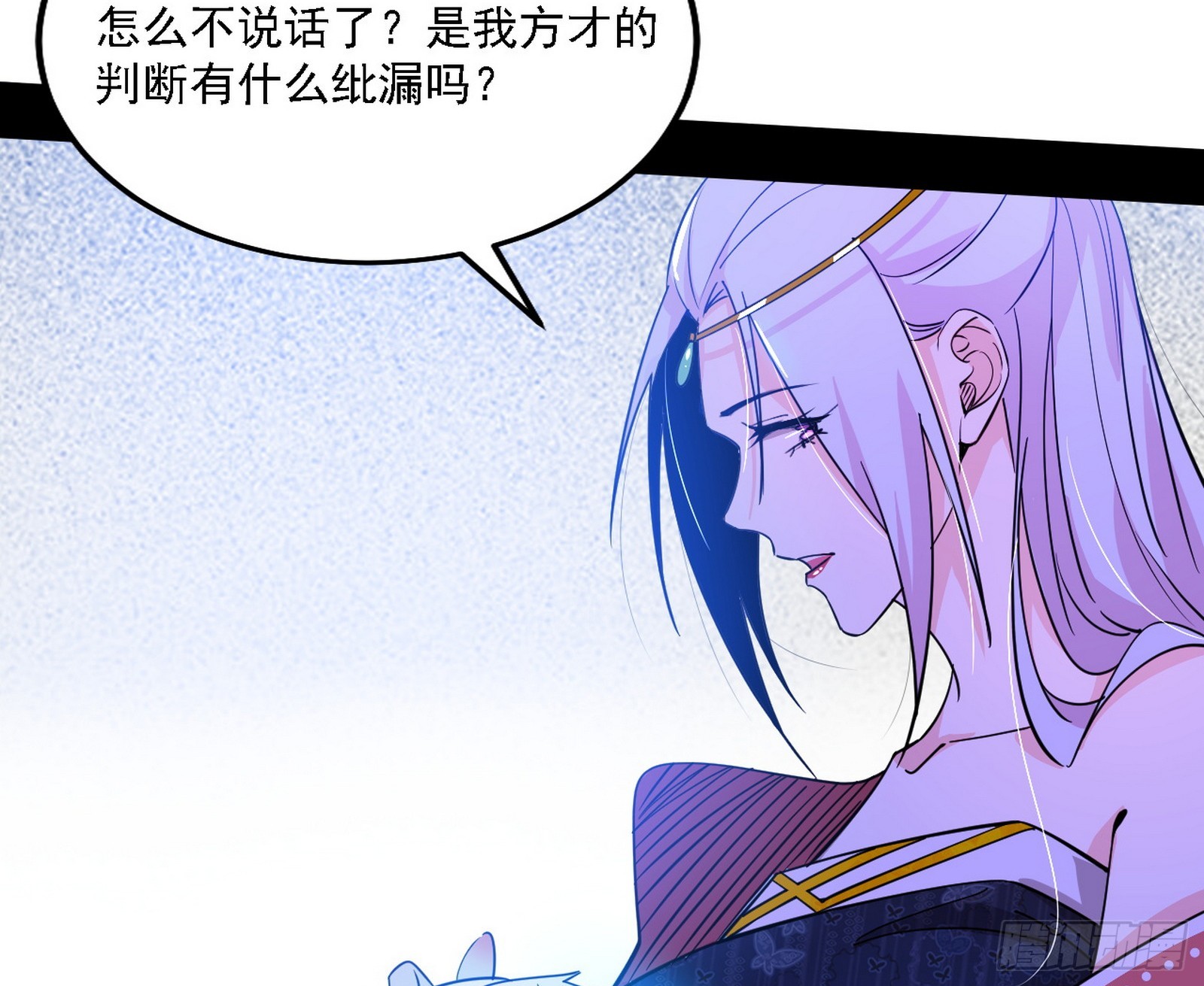 暗流涌动57