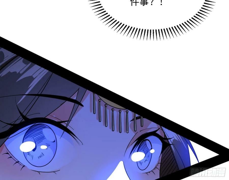 无解的心魔大誓159