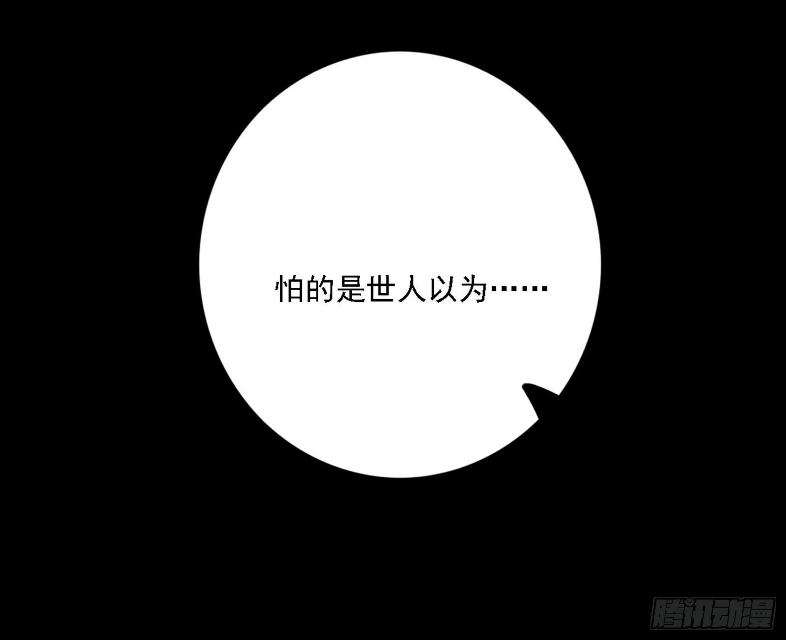 崇灵之道56