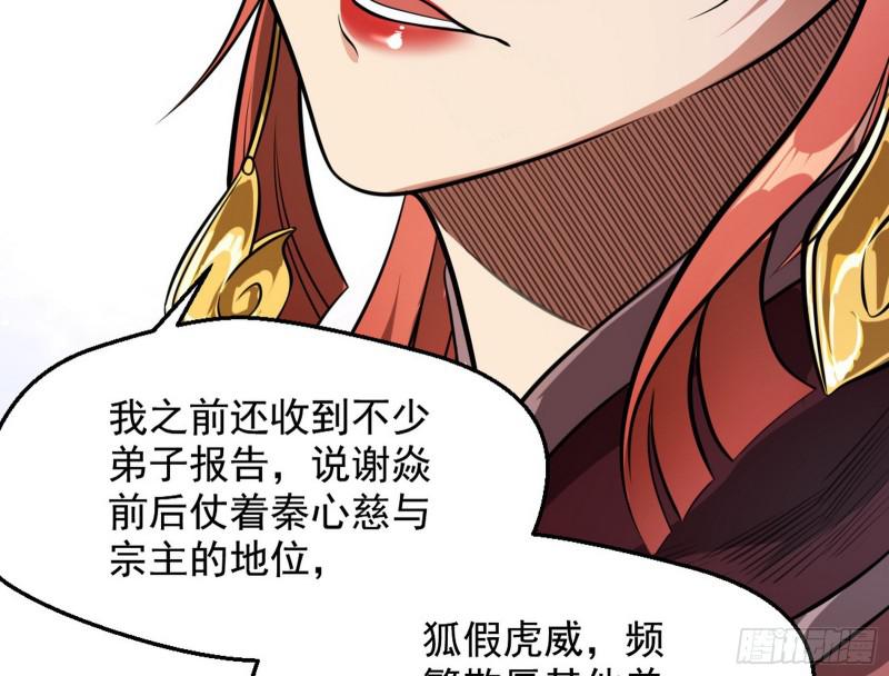 有奸情！60