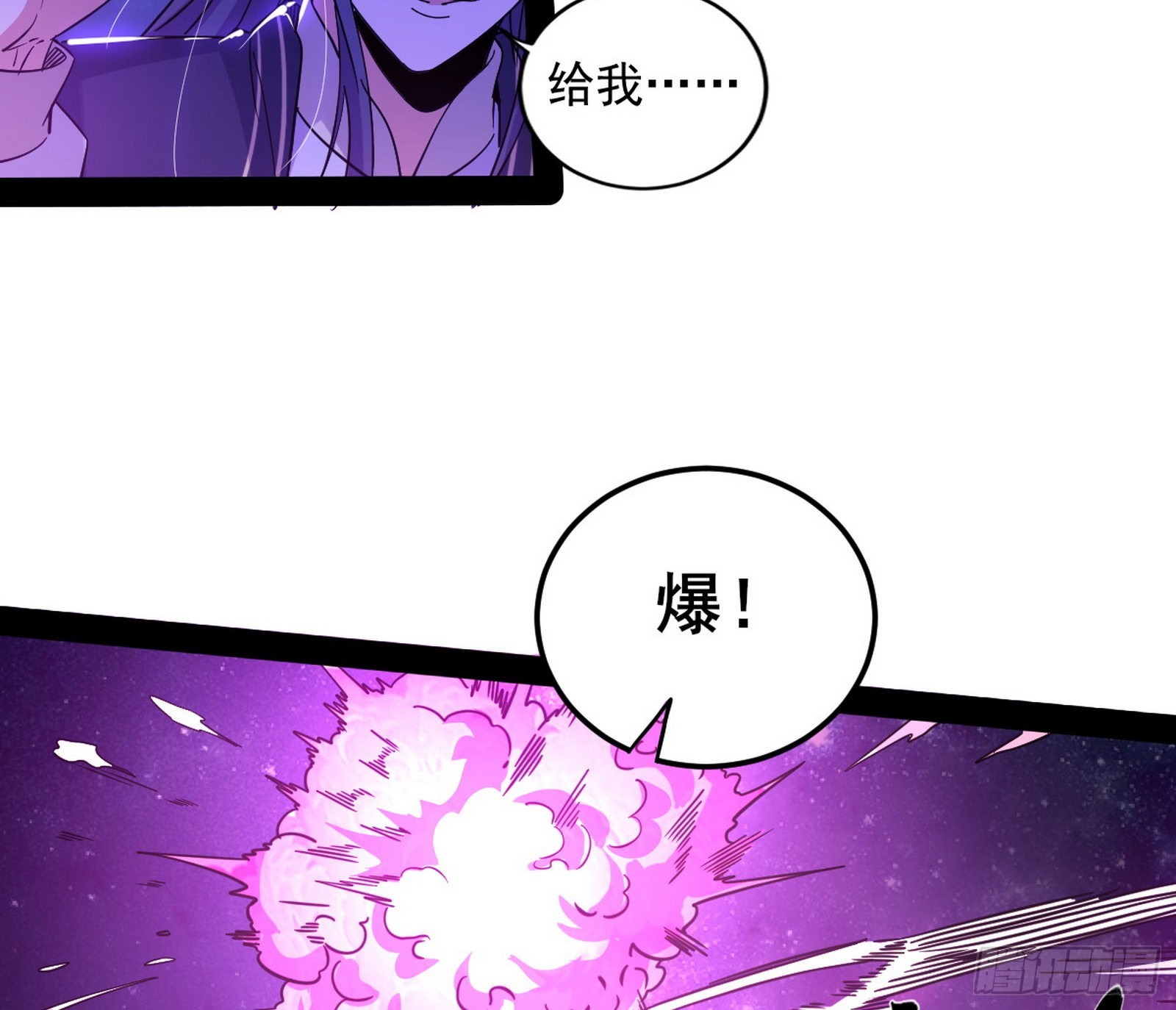 无赖战术和宗主现身68