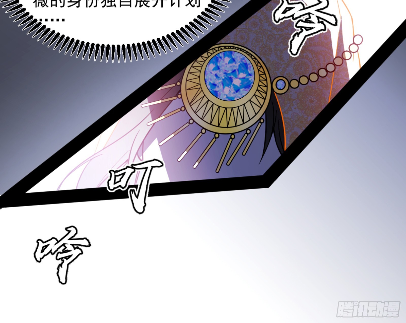 谢焱的算盘63