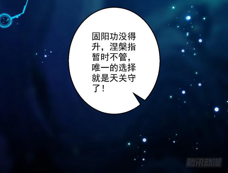 天下无双唯谢郎64