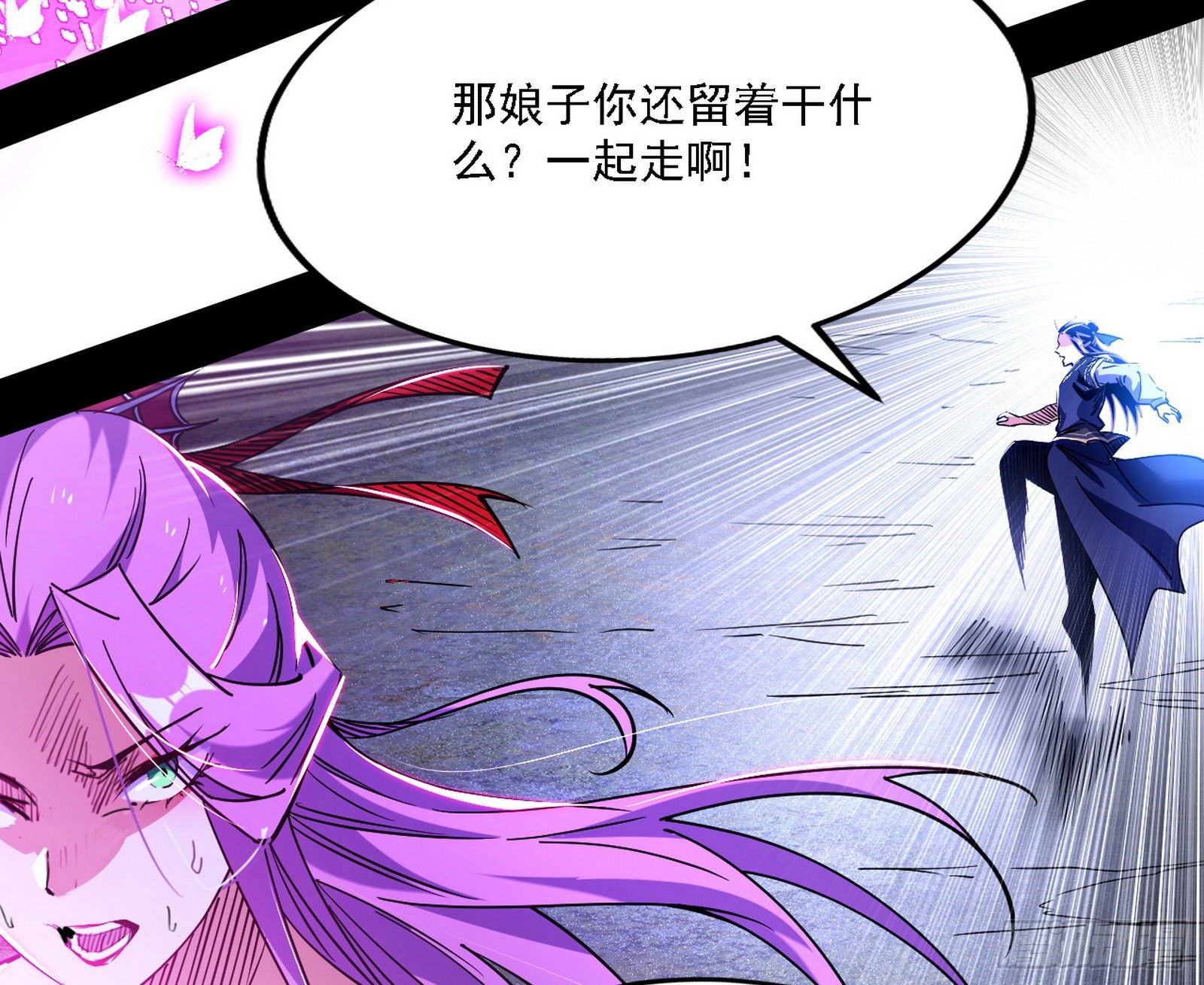 你又演我？！61