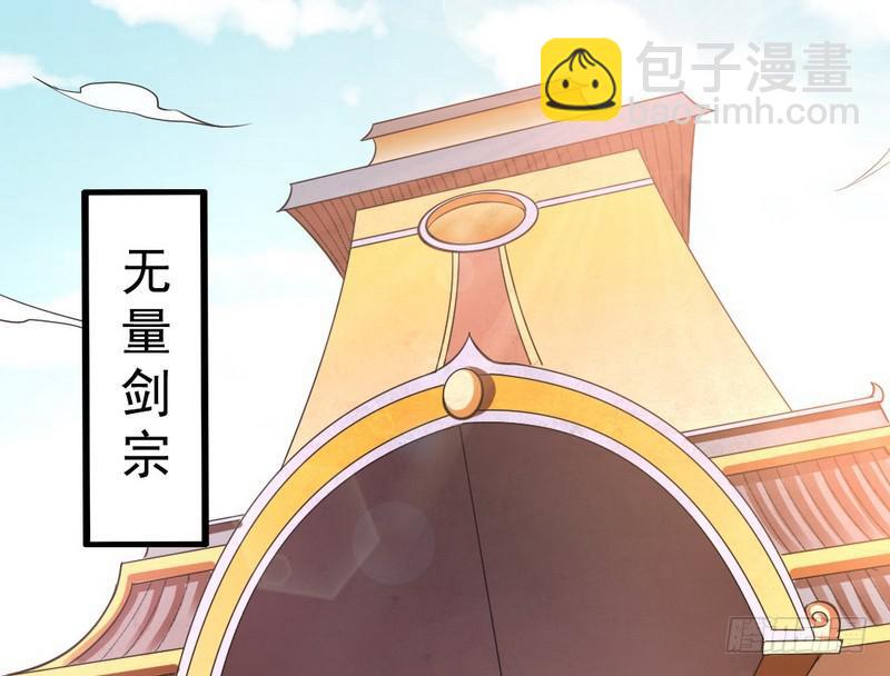 逆袭？你想多了115