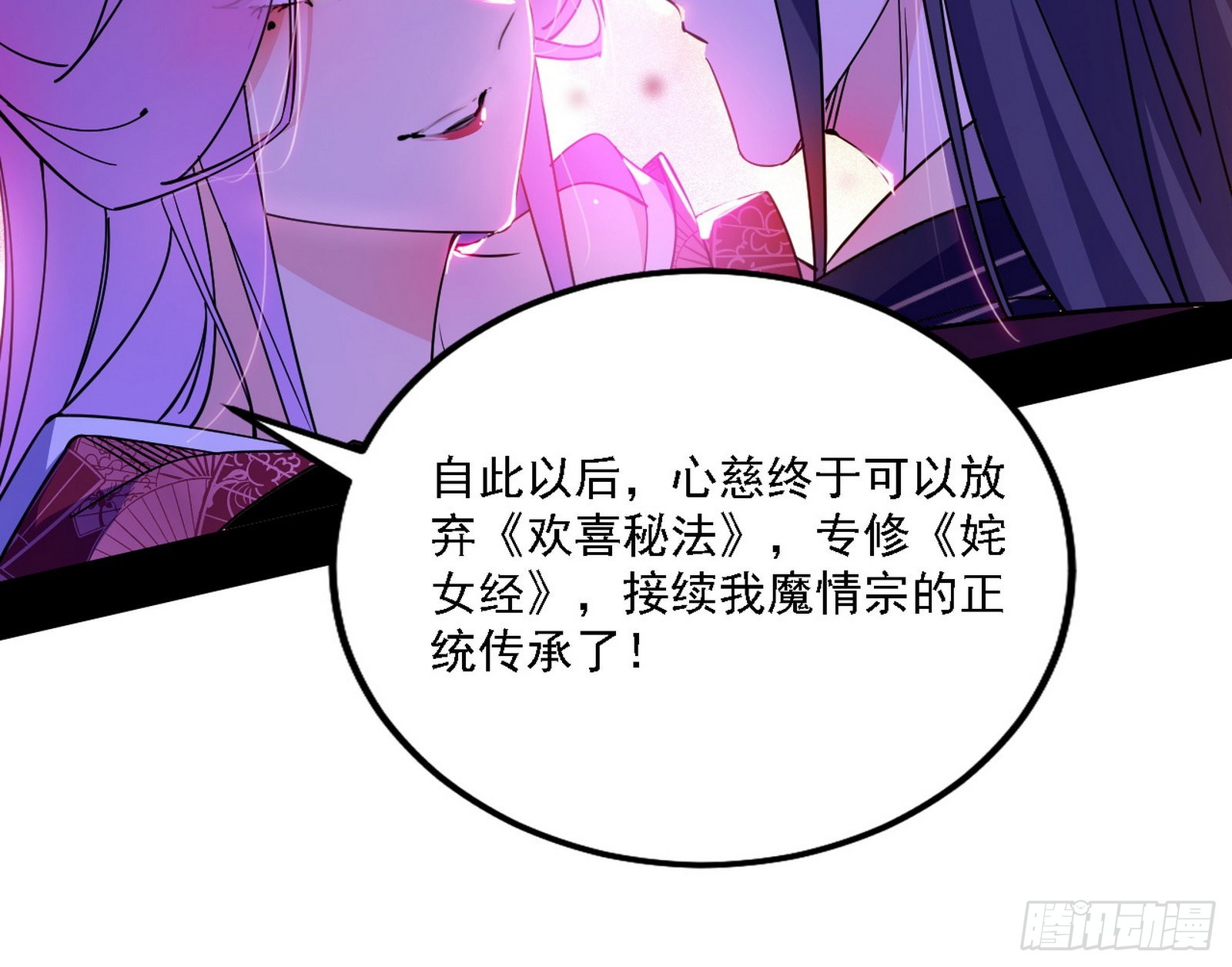 谢焱心中的颜如玉和秦心慈140
