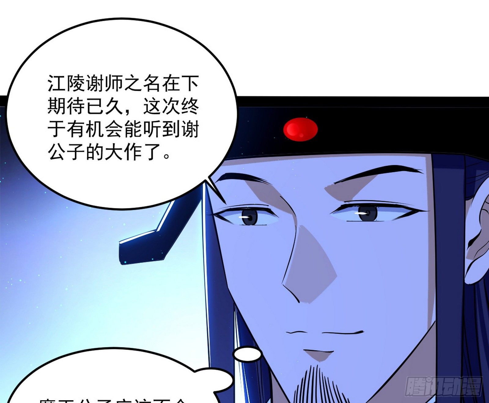 要丢脸了？92