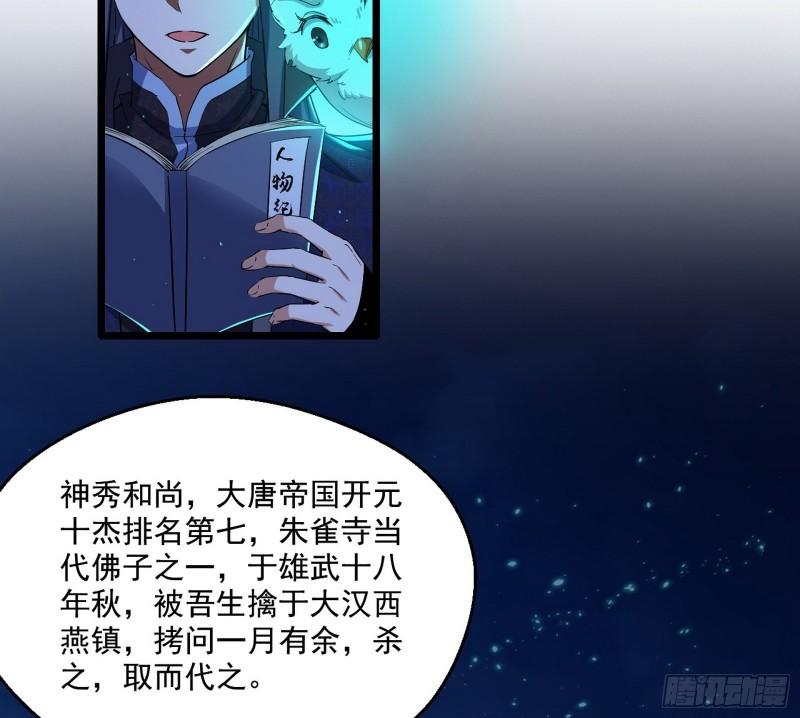 李代桃僵23